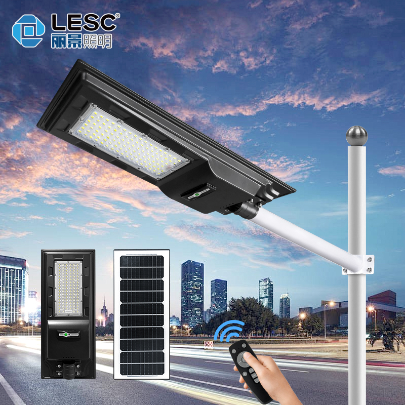 太陽(yáng)能一體化路燈-方盒