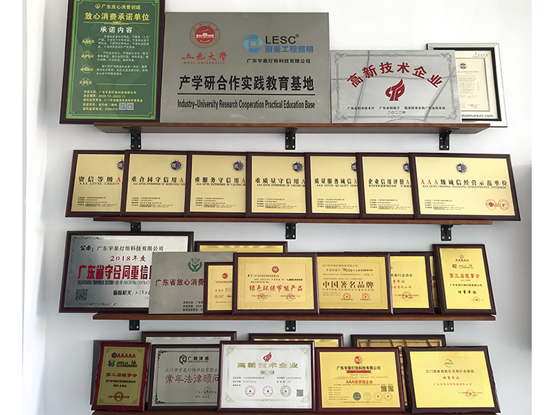 公司廠房-資質(zhì)認(rèn)證，榮譽(yù)證書(圖1)